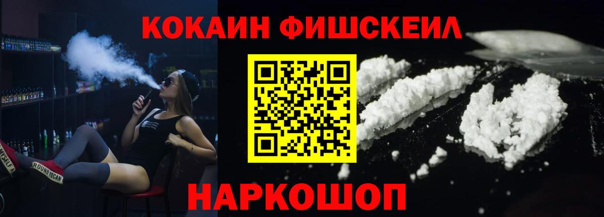 Cocaine  Вход с VPN  Чебоксары  Cocaine 99% 