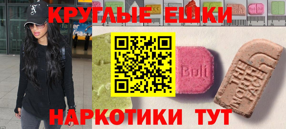 дарк нет состав  Ecstasy ешки  Вход с VPN  ЭКСТАЗИ  Экстази Philipp Plein  Чебоксары 