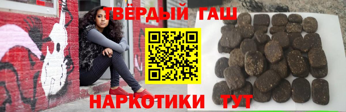 Гашиш ice o lator  Вход с VPN  Чебоксары  Гашиш  ГАШИШ гарик 