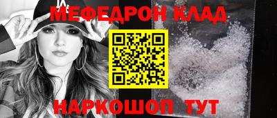 мдма Лесосибирск