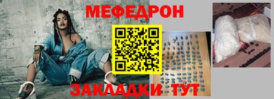 мдма Лесосибирск