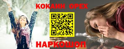 бошки Мариинск