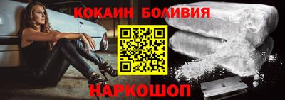 ГАЛЛЮЦИНОГЕННЫЕ ГРИБЫ Малгобек