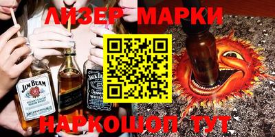 дистиллят марихуана Ликино-Дулёво