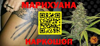 бошки Мариинск