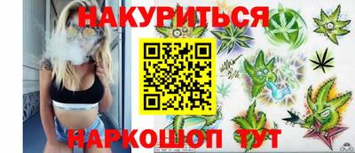 бошки Мариинск