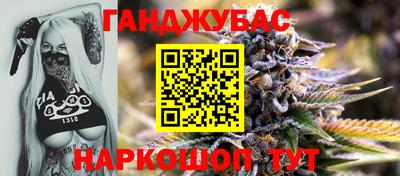 гашик Ливны