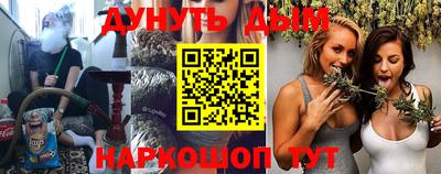 дистиллят марихуана Ликино-Дулёво
