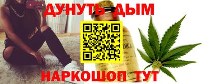 бошки Мариинск