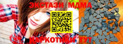 бошки Мариинск