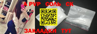 бошки Мариинск