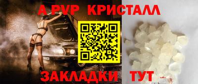 гашик Ливны