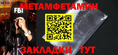 гашик Ливны