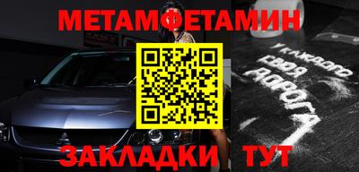 2c-b Малоярославец