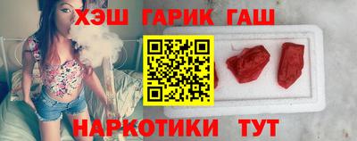гашик Ливны