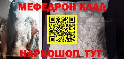 2c-b Малоярославец