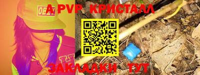 бошки Мариинск