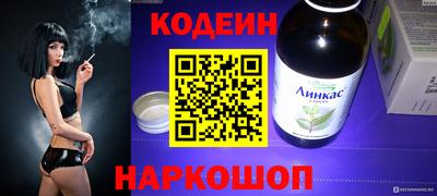 2c-b Малоярославец
