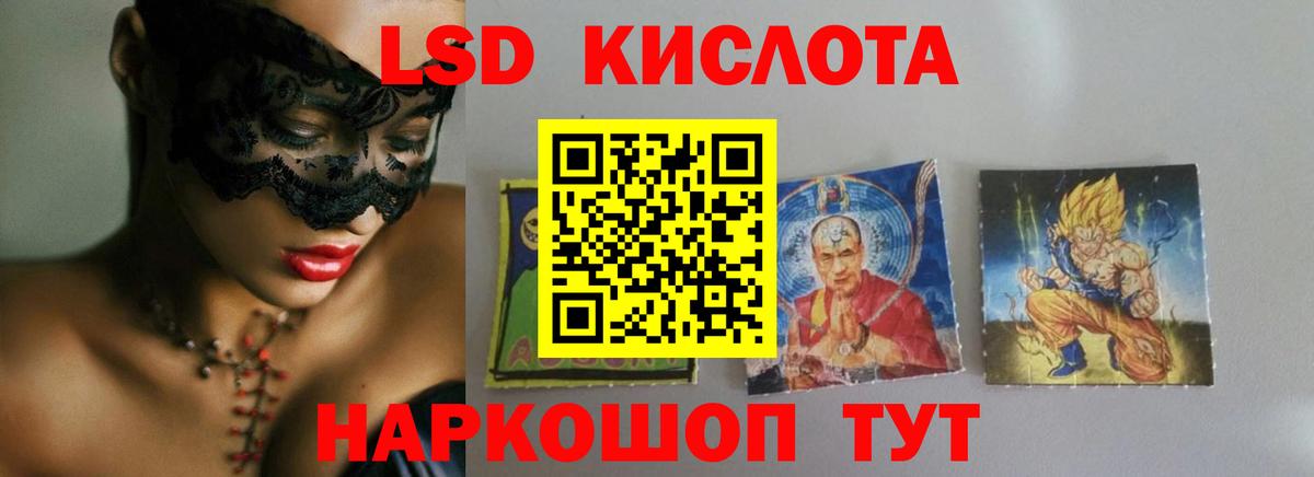 ОМГ ОМГ ссылки  Лсд 25 экстази ecstasy  Лсд 25 экстази кислота  Вход с VPN  Чебоксары 