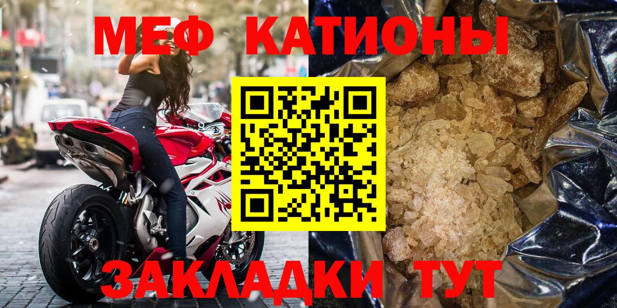 МЕФ  Чебоксары