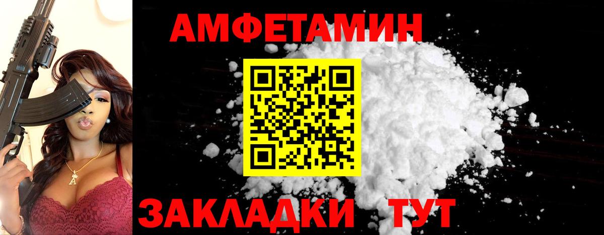 Метамфетамин мет Чебоксары