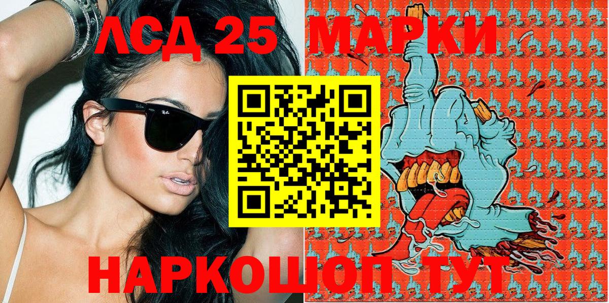 Чебоксары  Марки NBOMe 1,8мг  Марки NBOMe 1,8мг  Вход с VPN 