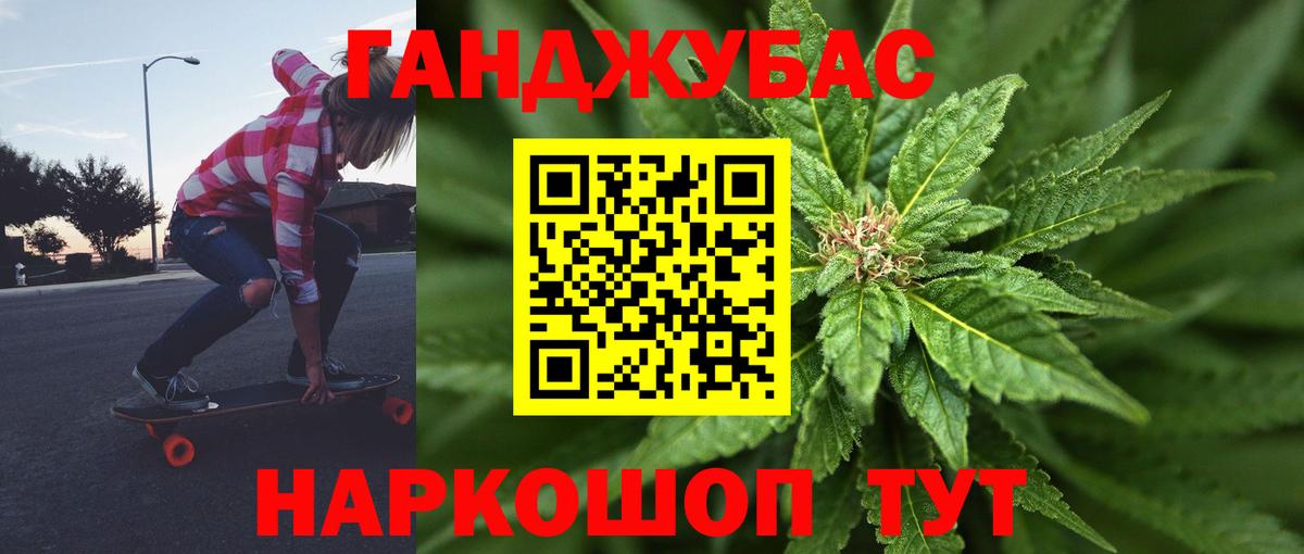 Чебоксары  МАРИХУАНА Ganja  Бошки марихуана OG Kush  Марихуана SATIVA & INDICA  Каннабис AK-47  Вход с VPN 